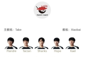 LPL明日首发：Aki能否带队连胜 LNG阵容调整 Xun野区直面Tarzan