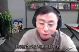 水晶锐评CNCS：感觉节奏一般啊，但LPL中顶尖选手不会干这个的