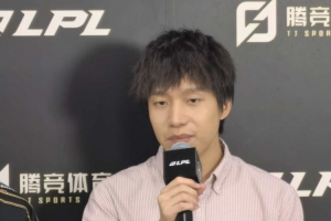 点菜了！厂长：我们BP赢了三把 我们教练组做的挺好的