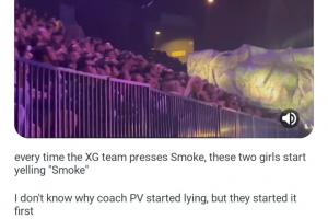 西方网友发布现场视频 爆料PV粉丝爆点：每次XG开雾 这两个女的就开始爆点