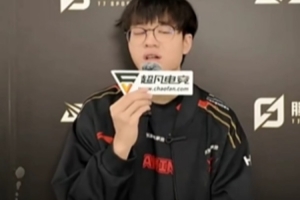 Xun：其他打野选完了才选千珏，想夸卓哥他叫我魔鬼教官