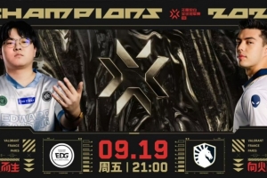 TL扫个反炸鱼吧！康康大狙一脚踢碎TL拿下首局！EDG 1-0 TL