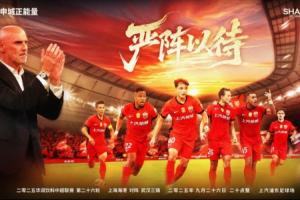 海港vs三镇首发：5外援PK4外援！莱昂纳多、梅伦多先发，绍尔登场