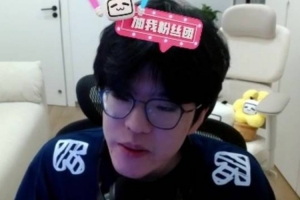 jiejie：Scout会在冒泡赛证明自己 你们不懂挂热搜一天的感觉