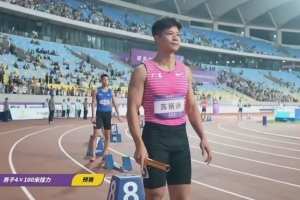 全国田径大奖赛总决赛：苏炳添率广东队晋级男子4×100米接力决赛