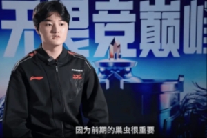 场中采访Peyz：我们总是优势的时候打团出问题，希望大家放松心态