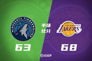 东契奇抡到冒烟半场爆轰32分 湖人领先森林狼5分进入下半场