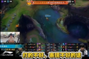 doinb：如果宙斯表现不好的话，明年JDG有机会抢中