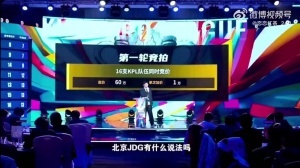 LPL冬转竞拍爆料补充：参考KPL的选秀拍卖 有底价，有叫价规则，有calltime