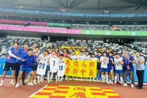 创造历史！福建U20男足首次晋级全运会8强，将战山东队