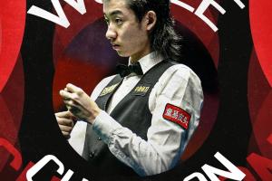 含金量！吴宜泽连克5位TOP16选手夺冠，赢张安达+特鲁姆普+赵心童