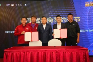 2025传承足球明星联赛12月8日-13日举行，13队分超级组与冠军组