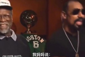 原来远古时期两位历史级别的中锋的关系也能超越比赛呀