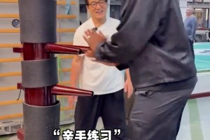 金州新增一名武将！71岁成龙手把手教巴特勒打木人桩