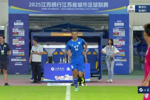 梦回当年❤！苏超南京队换上戈伟，解说：江苏球迷会想到一句话