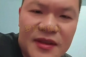 郭士强最后没上王俊杰遭球迷质疑！朱芳雨：用了你敢保证就能赢吗