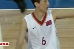 老叔还有这一手？现任男篮主帅郭士强曾半场妙传助扣姚明