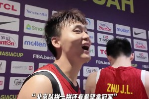 球员通道赵睿安慰雷蒙和三宁：没事 回联赛你们北京再好好拼一拼