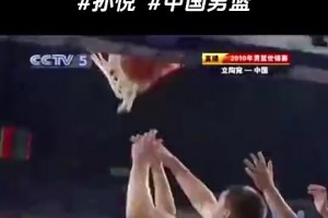 今天就差一点！胡明轩在去年曾大心脏三分绝杀尤文图特！