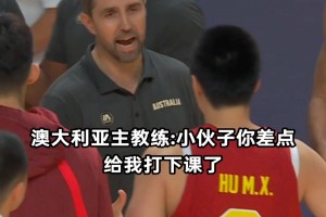 澳主帅慌得一匹！胡明轩这球进了能否比肩王仕鹏绝杀斯洛文尼亚？
