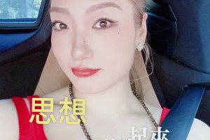 加油！李梦：“墨菲定律”也是有逆向的 所以任何时候积极一点吧