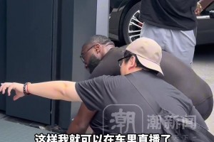 被中国发明震撼！杰伦-布朗：我来杭州一趟，看什么都想带回家！