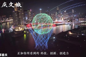 库里：我不能与重庆相比！！山城的创造力已经渗透到了每个角落！