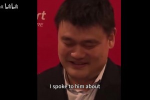 肉眼可见的激动！姚明谈杨瀚森被选：他值得最好的结果，要继续加油