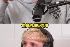 高冷男神！哈利伯顿爆料：杜兰特私下很高冷，发消息只回几个字！