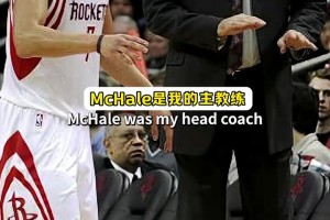 伟大的励志故事！林书豪：信我所行，不管别人说什么！