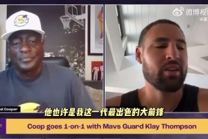 克莱：健康的浓眉，就是我们这一代最出色的大前锋！！！