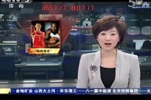 满满的回忆！当年火箭的哈林组合，是多少吧友的青春啊！