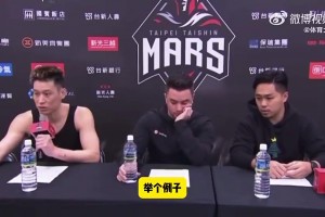 林书豪此前愤怒吐槽中国台湾联赛判罚尺度：非常不规范，犯规经常不吹