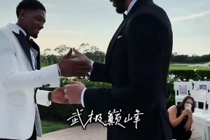 比尔大婚 伴郎团都能组一套首发了吧～？