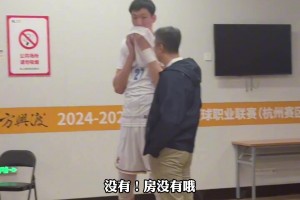 杨毅：最近的消息都假，北京没送周琦房子，得赵睿也不用1亿6