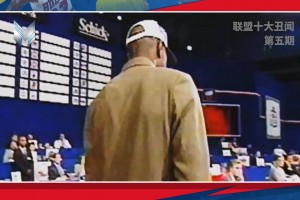 森林狼阴阳合同丑闻：没收5年首轮+球员合同作废成为自由球员