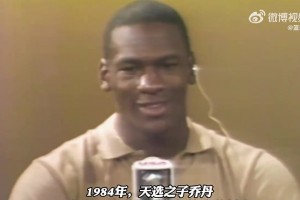 保罗乔治带老婆丹妮拉现身美网决赛