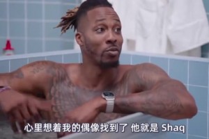 霍华德：我跟奥尼尔之间没啥过节！我曾视他为偶像，会模仿他动作