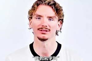 博主：沃尔特玛德人送外号“两米梅西”，脚下技术比梅西还要细腻