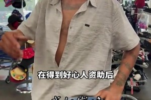 流浪街头的德隆蒂-韦斯特再次得到资助，情况有所好转