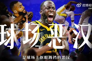 入乡随俗！格林给赵本山捧场穿花衬衣吹唢呐！场上恶汉场下高情商