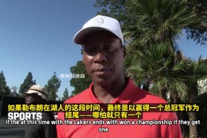 曾凡博：希望这次参加中国赛，能打破外界对亚洲球员的刻板印象