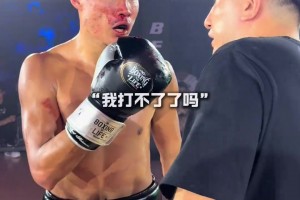 八角笼之战 威姆斯示意对方鼻子出血打不了了 但恶鼠仍想坚持~