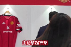 朴智星你还是那么爱曼联！每一个细节，每一个眼神骗不了人