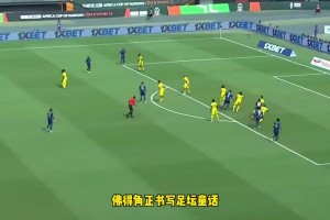 即将创造历史！50多万人口佛得角今晚将剑指世界杯出线