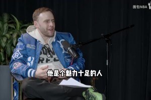 兰德尔：华子和科比都有极强竞争性，华子是最佳队友，科比是混蛋