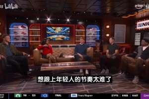 旺达此前谈与伊卡尔迪第一次：床垫被毁了，我痛到每4小时吃次药